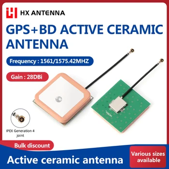 GPS+BD dual-mode activ ceramice built-in antenă 28DBi omnidirectional Beidou poziționarea antenei de navigație