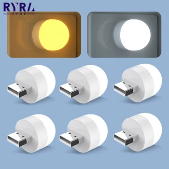 RYRA USB Lumina de Noapte Mini LED Lumini de Noapte Plug Lampă de Putere Banca de Încărcare Mici, Rotunde Carte Luminile de Protecție a Ochilor veioze
