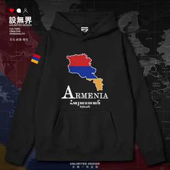 Armenia Naționale Hartă mens hoodies noua moda de iarnă, pulovere cu glugă Haina sport streetwear îmbrăcăminte haine de toamna iarna