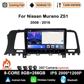 Android 13 Pentru Nissan Murano Z51 2008 - 2016 Car Multimedia Player Carplay Wireless Android Auto Touch Screen GPS Nu 2din DVD