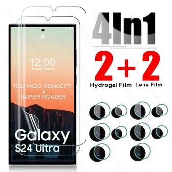 4 În 1 Moale Hidrogel Film Pentru Samsung Galaxy S S24 Ultra Plus Camera De Sticlă Sumsung Galaxy S 24 S24Ultra Ecran Protector De Sticlă Nu