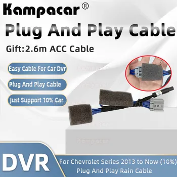 ECCT01 Auto Dvr Camera Plug and Play Lumină de Lectură Cablu Pentru Chevrolet Cruze Traxes BIS-ul Cu Steaua Citire Ușoară Lumină Cablu