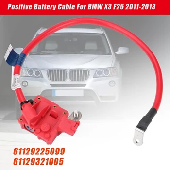 Masina Cablului Pozitiv al Bateriei 61129225099 Pentru BMW X3 X4 F25 F26 2009-2017 Părți Bateria Duce Protecție Cablu 61129321005