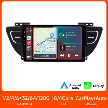 Android 13 Radio Auto pentru Geely Atlas NL-3 2016-2019 2020 Carplay Auto Player Multimedia Navigare DVD Audio Stereo Unitatea de Cap