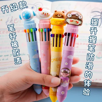 Toate-într-o cutie plină de Papetărie Set de Învățare Rechizite de Birou Urs 10 Culoare Pix Multi-color pen Ulei pix Rollerball Pen