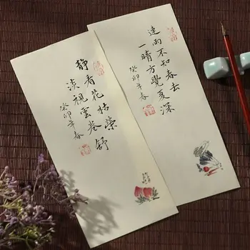 Lanting poezie pad papetărie hârtie pe jumătate fierte orez gol de hârtie, un pix pad lucrări de caligrafie hârtie
