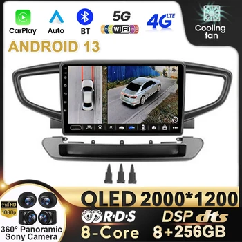 Masina de Raido Carplay Andorid 13 Pentru Hyundai Ioniq 2016 - 2023 Navigare Multimedia Player Auto GPS Video 360 Camera DVD 5G WIFI
