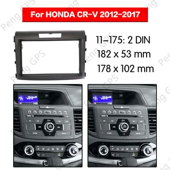 2 din Masina Radio stereo Montarea Măștii de instalare Pentru Honda CR-V 2012-2017 Măști de Montare tapiterie