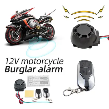 12V Motocicleta de Alarmă de Securitate de Sistem Dual de Control de la Distanță cu Bicicleta Scuter cu Motor Sistem de Alarma Motocicleta Protecție împotriva Furtului