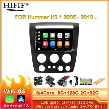 Android 13 Pentru Hummer H3 2005-2011 Stereo Auto Radio Player Multimedia de Navigație Auto Auto Carplay 2 din Nici un DVD