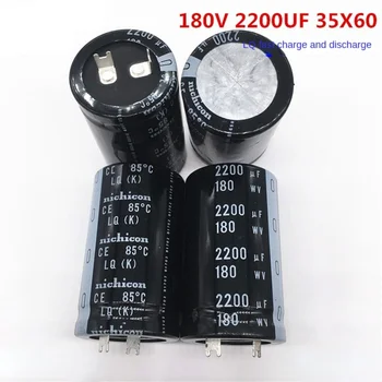 （1buc）Rapid de încărcare și descărcare 180V2200UF 35X60 Nikon condensator electrolitic poate înlocui 200V ambalajul original