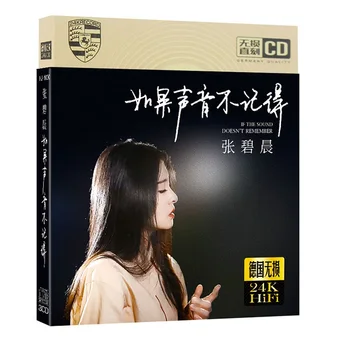 China Aur de 24K HiFi 3 CD Disc Set Chinezesc Clasic Cântăreață de Muzică Pop Diamant Zhang Bichen 45 de Melodii Album de Colectie