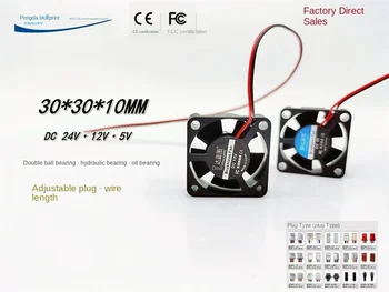 30*30*10MM 3010 5V 12V 24v3cm USB Conectați Set-Top Box Router-ul de Monitorizare de Calculator Ventilatorului de Răcire