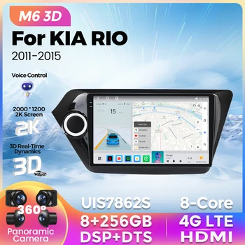 2K QLED 3D UI Android GPS Auto Navi Player Pentru KIA RIO 3 2011 2012 2013 - 2015 GPS-ul Wireless Carplay Auto Stereo 4G LTE Wifi 2Din