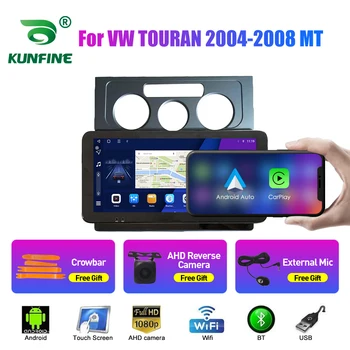 10.33 Inch Radio Auto Pentru VW TOURAN 2004-2008 MT 2Din Android Octa Core Stereo Auto DVD de Navigație GPS Player QLED Ecran Carplay