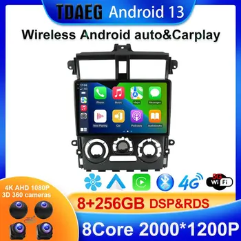 Android 13 8 + 256G Pemutar Multimedia Radio mobil DSP pentru Mitsubishi Colt Plus 2007-2012 2013, navigasi GPS Auto carplay BT5.0
