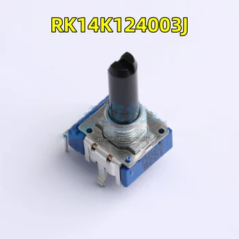 5 BUC / LOT Nou Japonez ALPI RK14K124003J articulate rotary rezistor