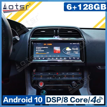 Radio auto Caplay Stil Original Android 11 Pentru Jaguar XE XEL XFL de Navigare Multimedia Player Stereo Autoradio Unitatea de Cap