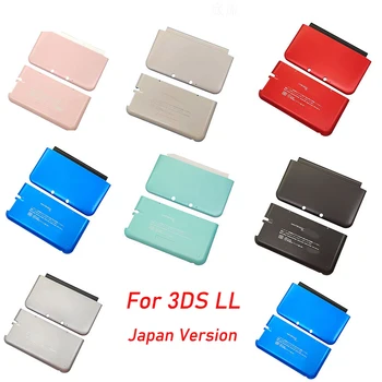 Din Plastic Hard Shell Protector Piele Caz Acoperire Shell Pentru Nintendo Pentru 3DSLL JP Versiune