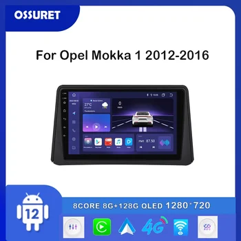 Android 12 Pentru Opel Mokka 1 2012-2016 radio Auto Mutlimedia Video player 7862 GPS navi Carplay Șeful DSP Unitate 4G wifi Autoradio