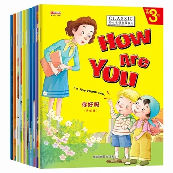 Introducere în limba engleză cărți ilustrate pentru copii în vârstă de 2-6 ani citesc copiilor povești de iluminare