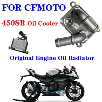 Potrivit pentru Motociclete CFMOTO 450SR Răcitorului de Ulei de Asamblare CF400-6 Original Motor Radiator de Ulei