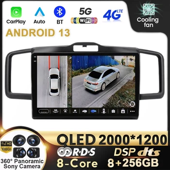 Android 13 Mașină de Raido CarPlay Pentru Honda Freed 1 Spike 2008-2016 Ecran Multimedia 4GVideo Player 2din Navigatie QLED Unitatea de Cap