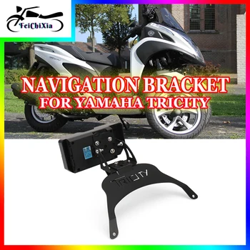 Pentru YAMAHA TRICITY Tricity de Motociclete Accesorii Suport de Telefon Mobil Wireless Charging Stand de Navigare Suport Kit