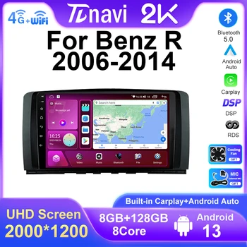 Android 13 Radio Auto Pentru Mercedes Benz R Class W251 R280 R300 R320 R350 R63 2006 - 2013 Navigare GPS Auto Wireless CarPlay