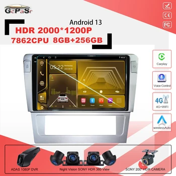 7862C Touchscreen Auto Radio Auto Multimedia Player Video Toate Într-Unul pentru Volkswagen Passat 7 B7 2009 - 2011 Android 13 Navigare