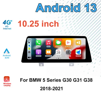 ID8 10.25 Inch Android 13 Unitatii IPS 4G+WIFI Car Audio Stereo Multimedia Radio Pentru BMW Seria 5 G30 G31 G38 EVO 2018-2021