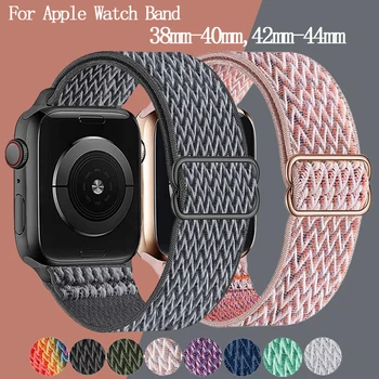 Nailon pentru Apple Watch Band se 7 6 5 4 3 2 1 49mm Benzi de Sport pentru Iwatch SE 7 6 40mm 44mm Smartwatch-Bratara 42 40 44 45 49 mm