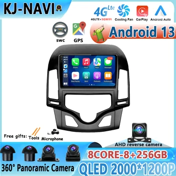Pentru Hyundai I30 2006 2007 2008 2009 2010 2011 DSP Android 13 Radio Auto Multimedia Player Stereo Capul Unitate GPS Navigatio