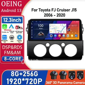 12.3 Inch Pentru Toyota FJ Cruiser J15 2006 - 2020 Radio Auto Android Toate Într-Un singur Navigare GPS Auto Multimedia Audio Video Player BT