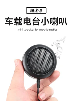 Mini difuzor Extern difuzor 3.5 mm Pentru ICOM, Yaesu mobile radio Radio Auto