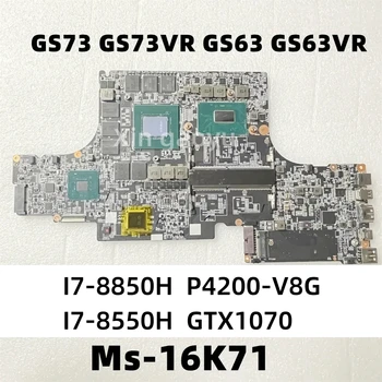 MS-16K7 MS-16K71 MS-17B7 Original PENTRU MSI GS73 GS73VR GS63 GS63VR Placa de baza CU procesor I7-8550H GTX1070 100% Test de Munca