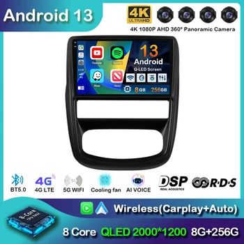 Android 13 Auto Radio Auto pentru Renault Duster 1 2010-2015 Multimedia Player Video de Navigare GPS WIFI+4G Stereo Capul Unitatea 2 DIN