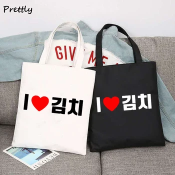 Kimchi Coreean Canvas Tote Bag Estetice Stil Coreean Iubesc Kimchi Hangul Genți De Mână Csual Harajuku Umăr Geantă De Cumpărături Refolosibile