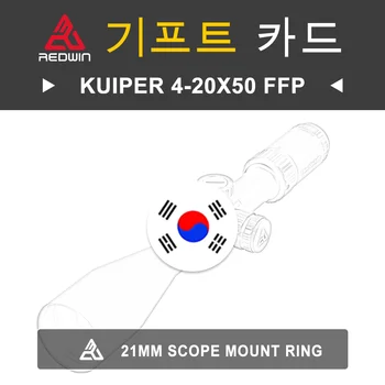 Roșu Câștiga Kuiper 4-20x50 FFPIR w/ 21mm Mount Inel Modelul SKU RW16-21