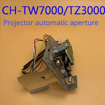 Aplicabile original Epson CH-TW7000 TZ3000 proiector automat de deschidere/H651A