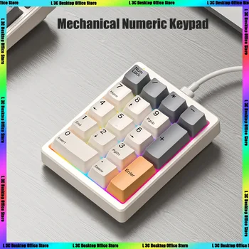 Magicforce Mf17 Digitale Mecanice Tastaturii Numerice Digitale de Tip c cu Fir Extern Notebook Finanțe Tastatura Pc Gateron Comutator
